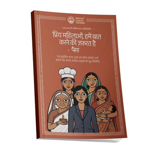 Dear Women, We Need To Talk - Money (Hindi) - Preorder